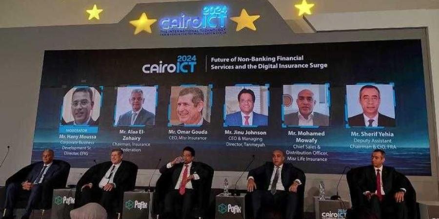 Cairo
      ICT
      2024”
      يعيد
      تشكيل
      قطاع
      التأمين
      بأحدث
      الابتكارات
      التكنولوجية