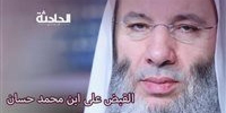 نجل
      محمد
      حسان
      أمام
      الجنايات
      بسبب
      المخدرات
      والسلاح
      ..«الحادثة»
      انفرد
      بالتفاصيل
      الكاملة