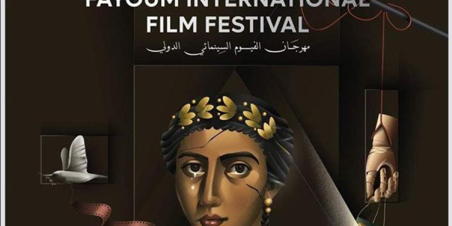 مهرجان
      الفيوم
      السينمائي
      الدولي
      ...