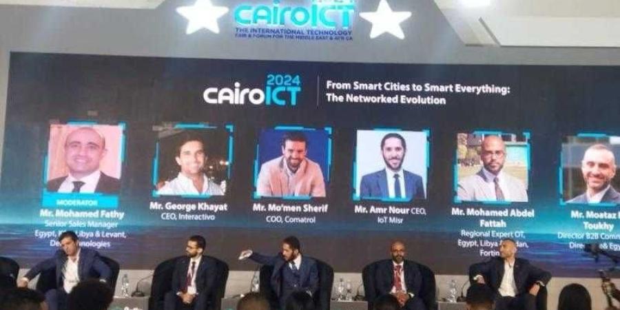 الذكاء
      الاصطناعي
      ومستقبل
      التكنولوجيا:
      نقاشات
      موسعة
      في
      معرض
      ”Cairo
      ICT
      2024”