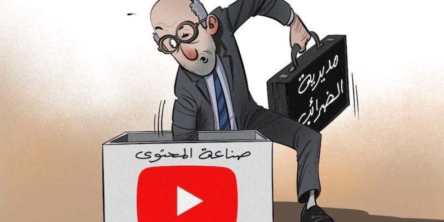 ضريبة
      دخل
      التواصل
      الاجتماعي