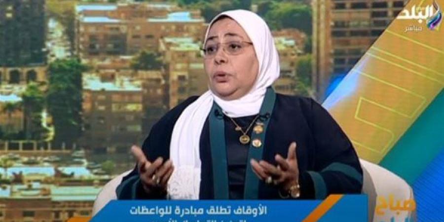 واعظة
      بالأوقاف: العطش
      العاطفي
      سبب
      من
      أسباب
      الطلاق
      بين
      الزوجين..
      فيديو