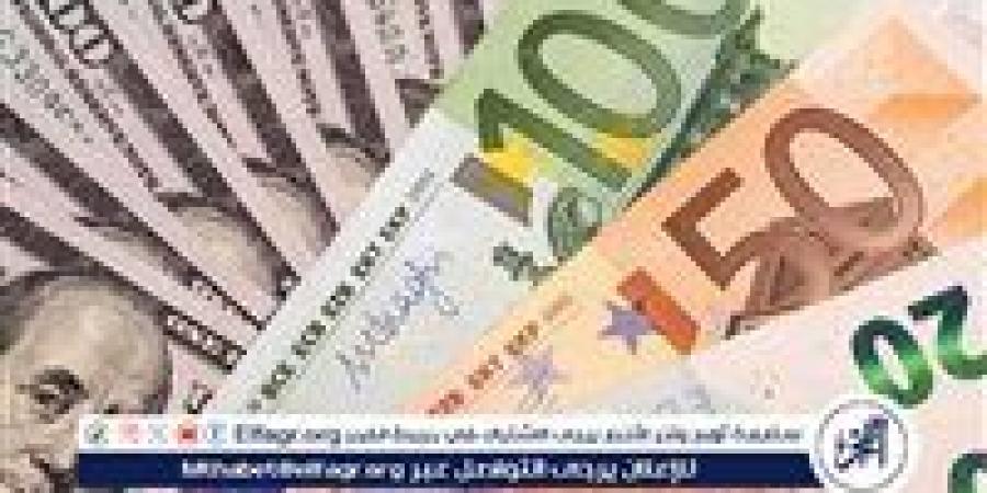 سعر
      الدولار
      مقابل
      الجنيه
      المصري
      اليوم
      الأربعاء
      20
      نوفمبر
      2024:
      أسعار
      العملات
      العربية
      والأجنبية