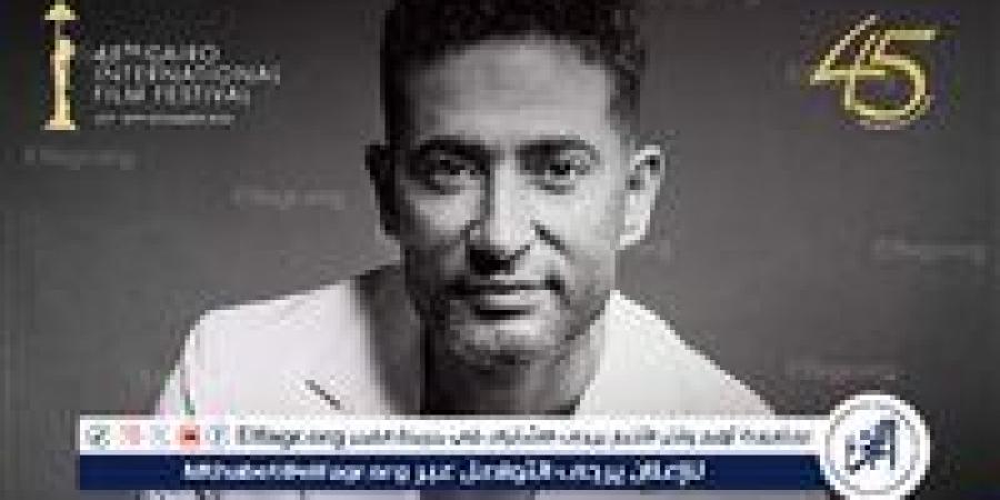 اليوم..
      حوار
      مع
      عمرو
      سعد
      بمهرجان
      القاهرة