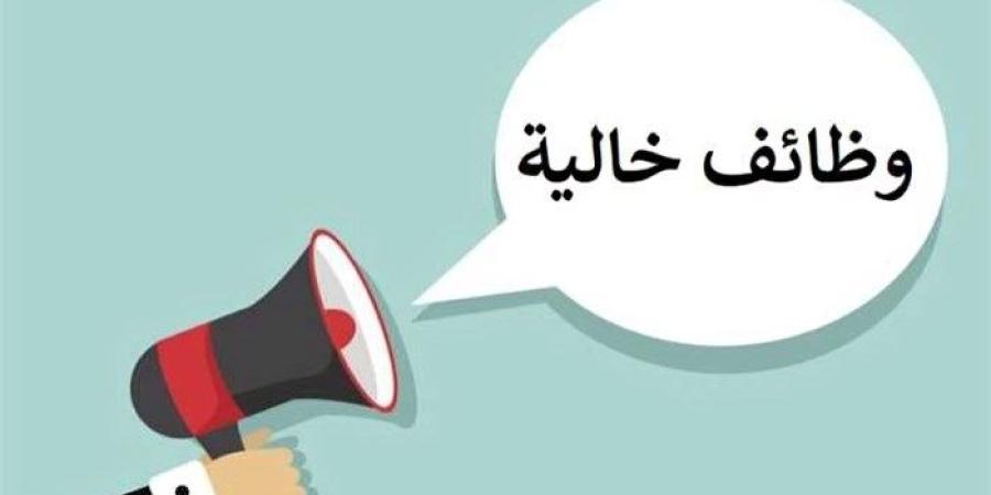 الحق قدم، محافظة الجيزة تعلن عن وظائف للذكور والإناث