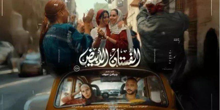 بالتزامن
      مع
      عرض
      فيلم
      «الفستان»..
      ياسمين
      رئيس
      وأسماء
      جلال
      تطلقان
      حملة
      للتبرع
      بفساتين
      الزفاف