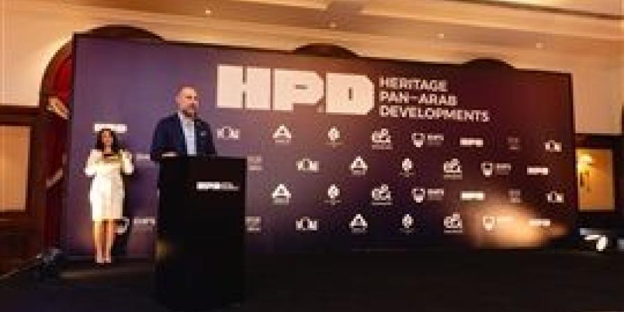 شركة
      «HPD
      للتطوير
      العقاري»
      تكشف
      عن
      أول
      مشروعاتها
      في
      السوق
      المصري