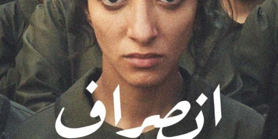 قائمة الفائزين بجوائز الأفلام القصيرة من مهرجان القاهرة السينمائي