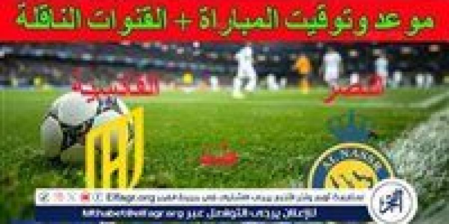 يوتيوب
      دون
      تقطيع
      الآن..
      مباراة
      النصر
      والقادسية
      اليوم
      في
      دوري
      روشن
      السعودي
      2024