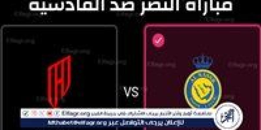 شاهد
      بالبث
      المباشر
      النصر
      اليوم..
      مشاهدة
      النصر
      ×
      القادسية
      بث
      مباشر
      دون
      "تشفير"
      |
      دوري
      روشن
      السعودي
      2024