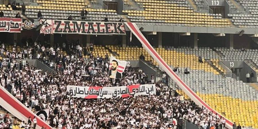 سلامتك، جماهير الزمالك تدعم محمد طارق بعد تعرضه لحريق في منزله