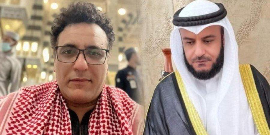 بكلمات
      مؤثرة..
      مشاري
      العفاسي
      ينعى
      الملحن
      محمد
      رحيم