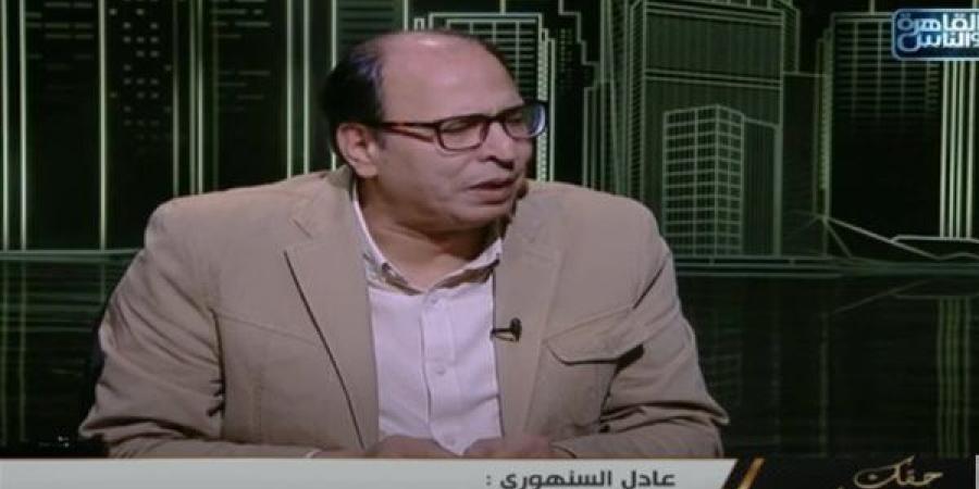 عادل
      السنهوري:
      الاتجاه
      إلى
      الخصخصة
      دمر
      القلاع
      الصناعية
      في
      مصر