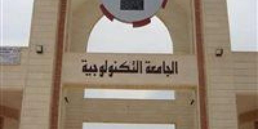 جامعة
      سمنود
      التكنولوجية
      تُشارك
      في
   ...