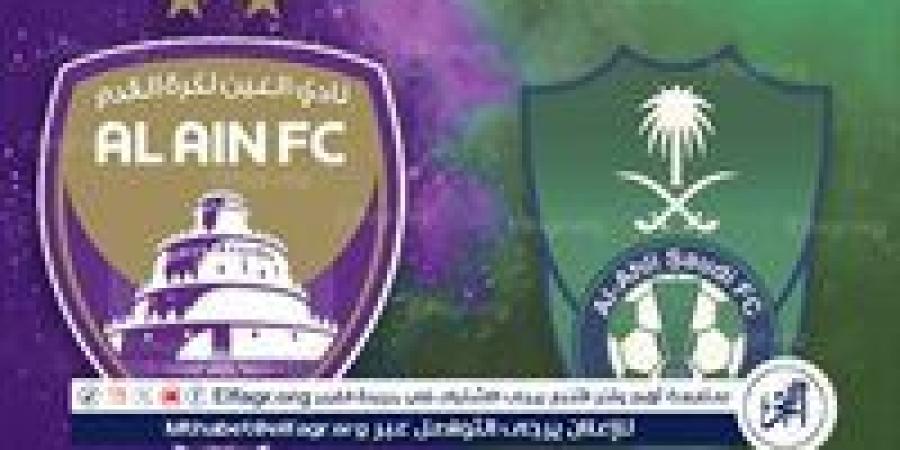 مجانا
      ودون
      اشتراك..
      شاهد
      مباراة
      الأهلي
      السعودي
      والعين
      اليوم
      دون
      تقطيع
      بث
      مباشر
      -
      دوري
      أبطال
      آسيا
      للنخبة
      2024