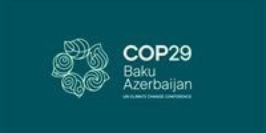 نتائج
      مؤتمر
      المناخ
      COP29
      وتمويل
      الـ
      300
      مليار
      دولار..
      وفيق
      نصير
      يكشف