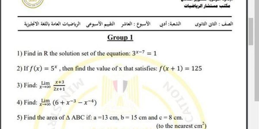 مراجعات
      نهائية..
      أسئلة
      تقييم
      الأسبوع
      العاشر
      الرياضيات
      العامة
      Math
      أدبي
      الصف
      الثاني
      الثانوي