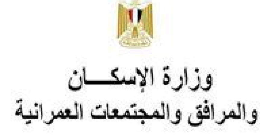 "الجهاز
      التنفيذي
      للمشروعات"
      يطرح
      عددًا
      من
      قطع
      الأراضى
      فى
      حلوان
      بالمزاد
      العلنى