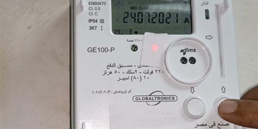 كيفية
      تغيير
      ملكية
      عداد
      الكهرباء
      2024..
      اعرف
      المسندات
      المطلوبة