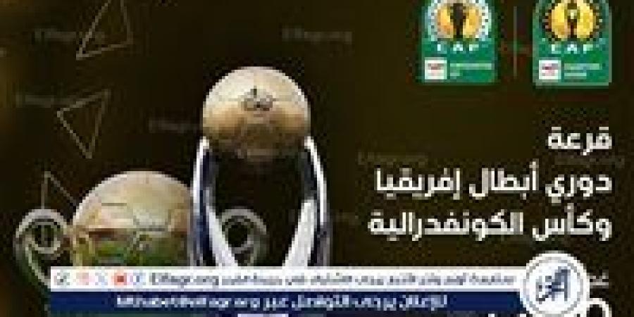 الترجي
      التونسي
      يفوز
      على
      ديوليبا
      المالي
      والجيش
      الملكي
      يهزم
      الرجاء
      بثنائية
      في
      دوري
      أبطال
      إفريقيا