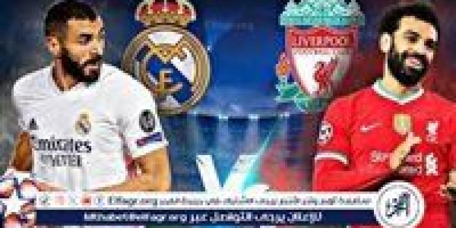 يلا
      شوت
      بث
      مباشر..
      مشاهدة
      ليفربول
      ×
      ريال
      مدريد
      Twitter
      بث
      مباشر
      دون
      "تشفير
      أو
      فلوس"
      |
      دوري
      أبطال
      أوروبا
      2025