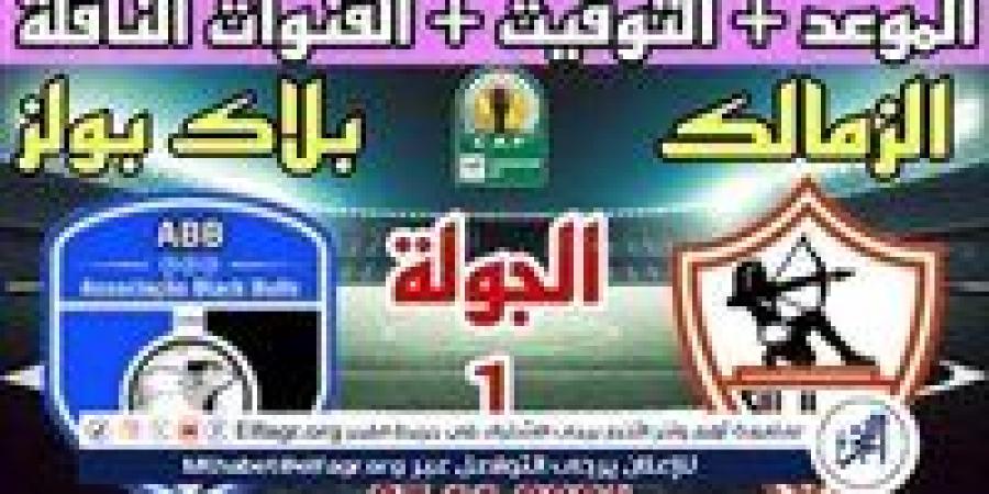 شاهد
      بالبث
      المباشر
      الزمالك
      اليوم..
      مشاهدة
      الزمالك
      ×
      بلاك
      بولز
      بث
      مباشر
      دون
      "تشفير"
      |
      كأس
      الكونفدرالية
      2025