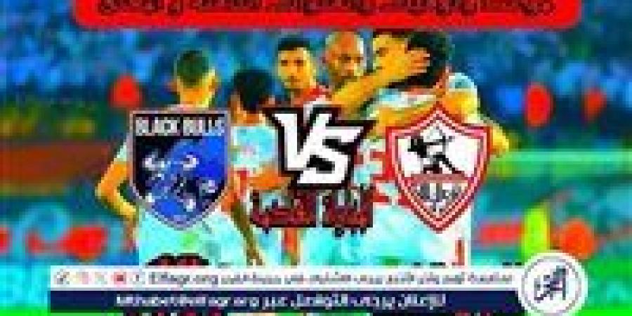 مجانا
      ودون
      اشتراك..
      شاهد
      مباراة
      الزمالك
      وبلاك
      بولز
      اليوم
      دون
      تقطيع
      بث
      مباشر
      -
      كأس
      الكونفدرالية
      2025