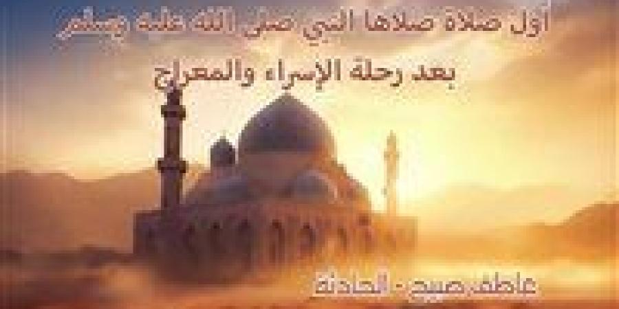 موعد
      أذان
      الظهر
      اليوم الأربعاء
      27-11-2024 بالقاهرة
      والإسكندرية
      والمحافظات
      وفقا
      لمواقيت
      الصلاة