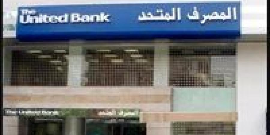 عاجل|
      للأفراد..
      بـ
      13.85
      جنيه
      حقق
      حلمك
      بشراء
      بنك