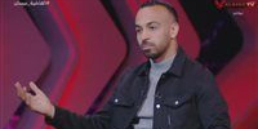 محمد
      مجدي
      أفشة:
      لا
      توجد
      أي
      أزمة
      بيني
      وبين
      إمام
      عاشور
      نهائيا..
      وأرفض
      التقليل
      من
      النادي
      الأهلي