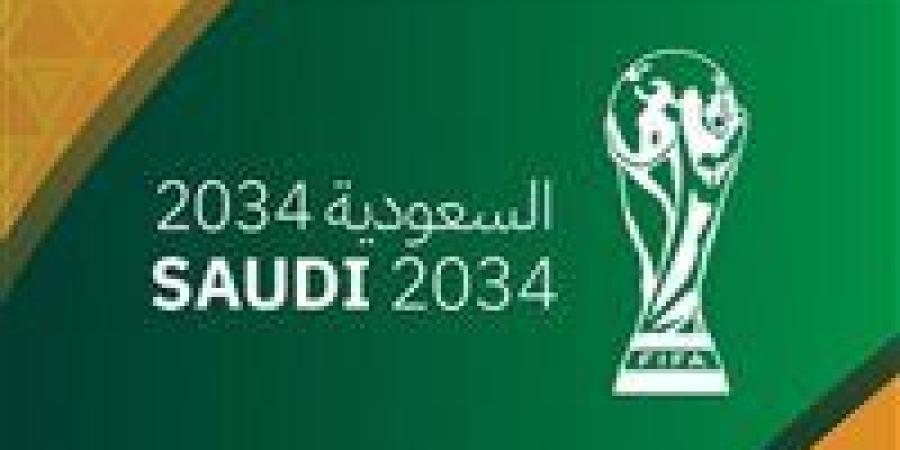 فيفا:
      السعودية
      تتمتع
      بجاهزية
      تامة
      لاستضافة
      كأس
      العالم
      2034..
      وسنراعي
      شهر
      رمضان
      وموسم
      الحج
      لاختيار
      الموعد
      المناسب
      للبطولة