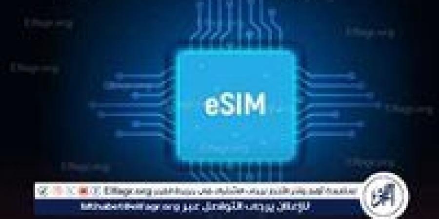 عاجل
      -
      ما
      هي
      الهواتف
      التي
      تدعم
      الشريحة
      الإلكترونية
      eSIM
      في
      مصر؟