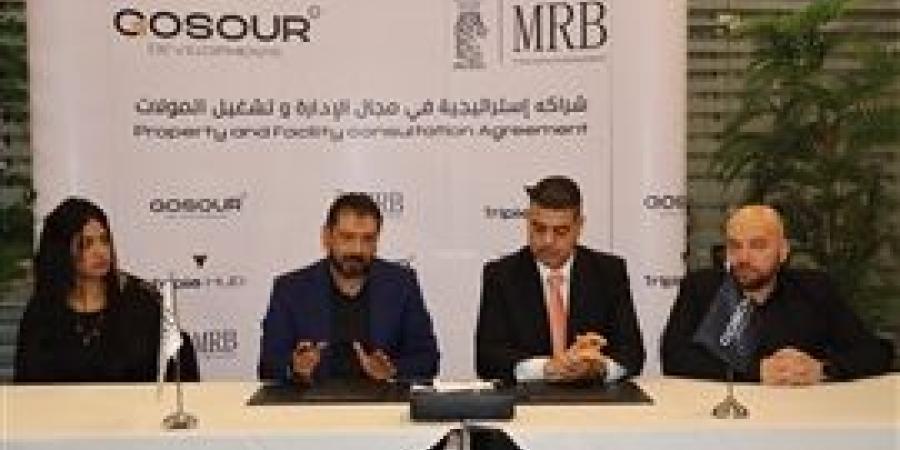 «جسور
      للتطوير»
      توقع
      اتفاقية
      تعاون
      استراتيجي
      مع
      «MRB»
      لإدارة
      وتشغيل
      أحدث
      مشروعاتها
      «Triple
      Hub»
      بمدينة
      الشروق