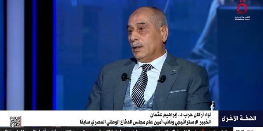 خبير
      عسكري:
      إسرائيل
      المحرك
      الرئيسي
      لهجمات
      الجماعات
      المسلحة
      في
      سوريا