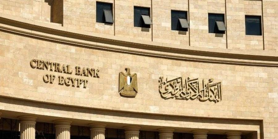 22.4 مليار دولار، ارتفاع تقديرات البنك المركزي لديون مصر الخارجية في 2025