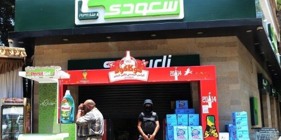 رفع اسم صفاء شبل ابنة مالك سلسلة سعودي من قوائم الإرهــاب