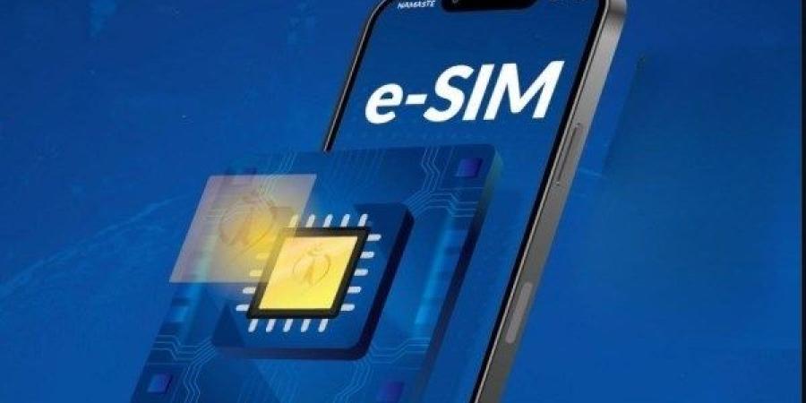 شريحة eSIM بعد إطلاقها فى مصر.. كل ما تريد معرفته عن الشريحة المدمجة