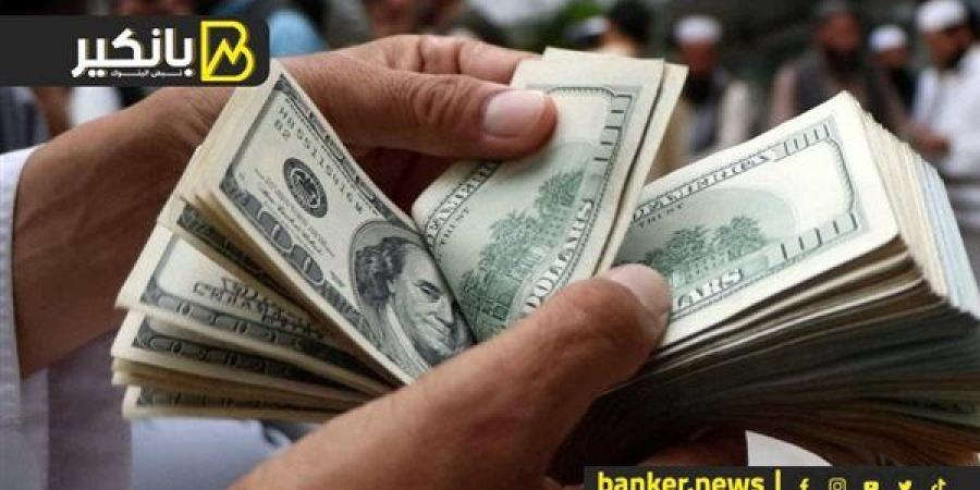 سعر
      الدولار
      أمام
      الجنيه
      المصري
      ...