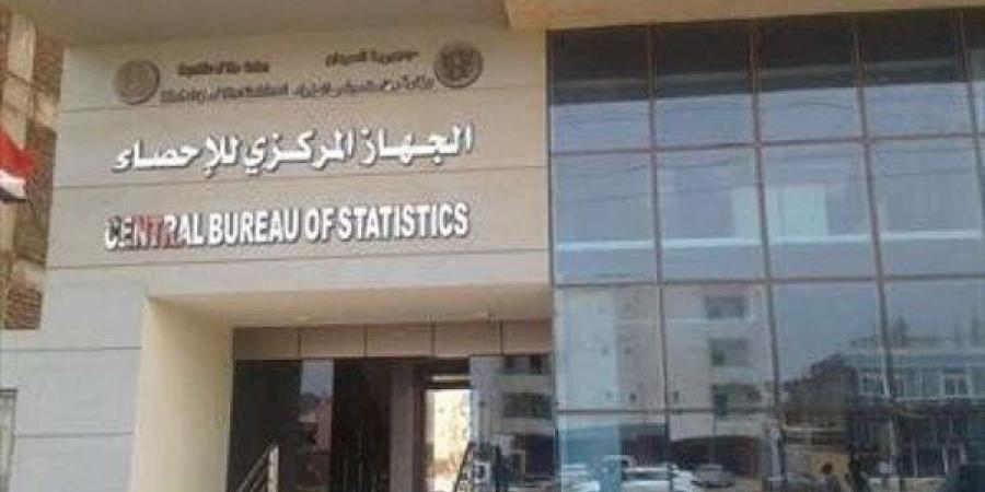 الإحصاء:
      8,1
      %
      زيادة
      في
      أعداد
      ...