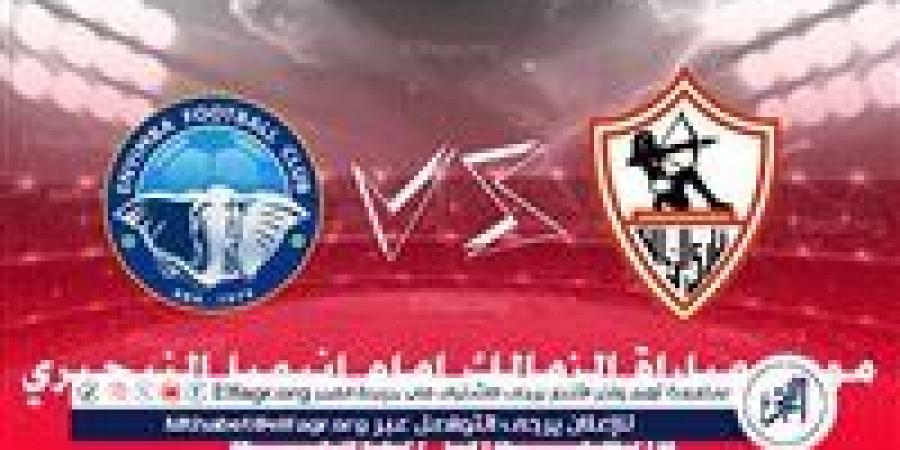 يلا
      شوت
      الزمالك
      LIVE..
      مشاهدة
      مباراة
      الزمالك
      وإنيمبا
      بث
      مباشر
      جودة
      عالية
      اليوم
      في
      كأس
      الكونفدرالية