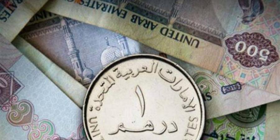 استقرار
      سعر
      الدرهم
      الإماراتي
      اليوم
 ...