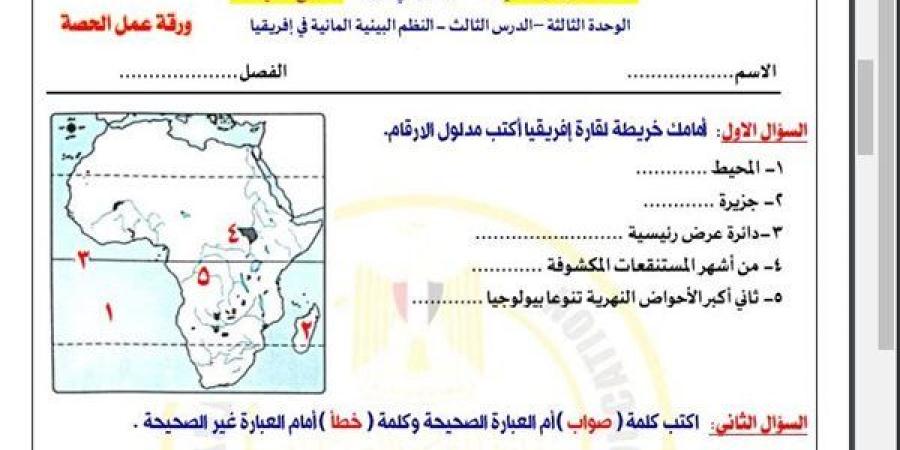 مراجعات
      نهائية..
      أسئلة
      تقييم
      الأسبوع
      الـ
      12
      الدراسات
      الاجتماعية
      لـ
      الصف
      الأول
      الإعدادي