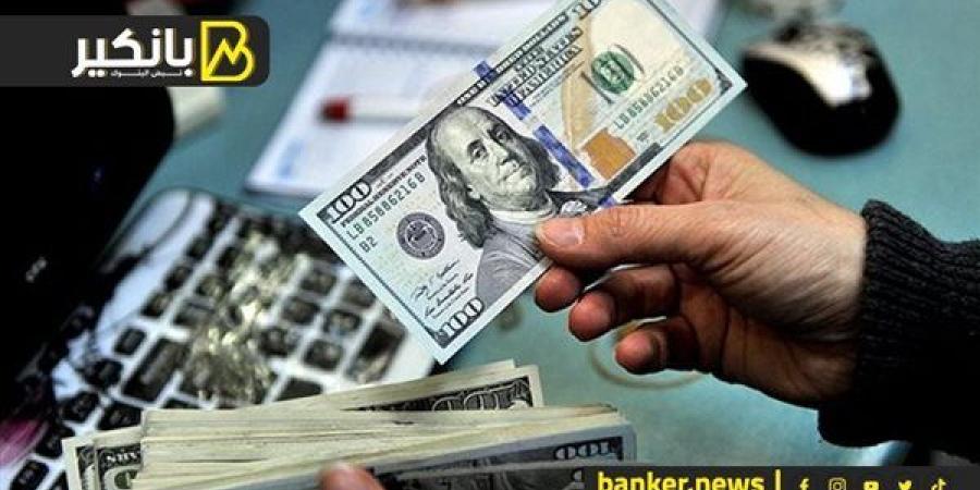 خبراء
      يكشفون
      سر
      ارتفاع
      الدولار
      ...