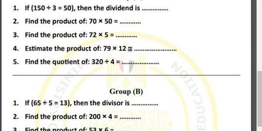 مراجعات
      نهائية..
      أسئلة
      تقييم
      الاسبوع
      الـ
      13
      في
      الرياضيات
      Math
      الصف
      الرابع
      الابتدائي