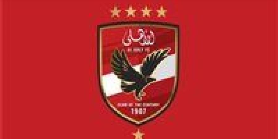 الأهلي
      يقدم
      التهنئة
      إلى
      كلا
      من
      المغرب
      والسعودية
      للفوز
      بتنظيم
      كأس
      العالم
      2030
      و
      2034
      على
      الترتيب