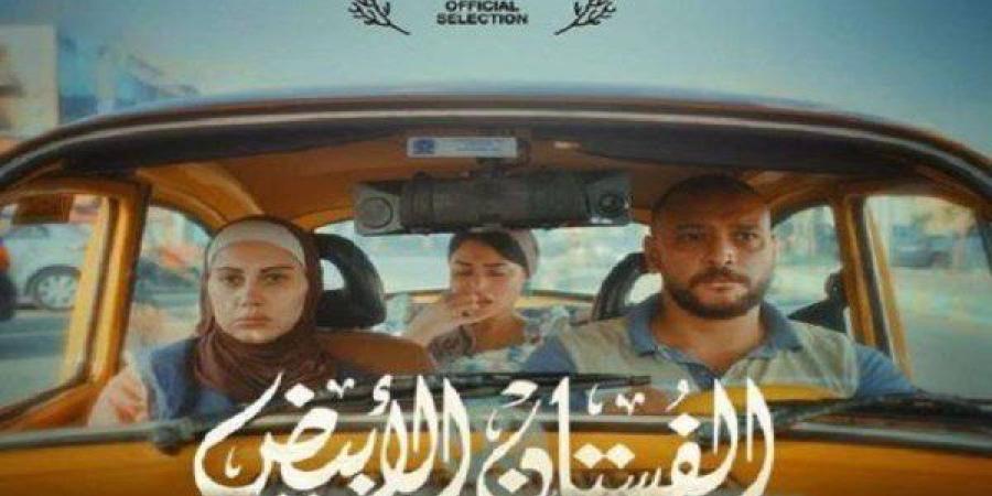 إطلاق
      الإعلان
      الرسمي
      لفيلم
      الفستان
 ...