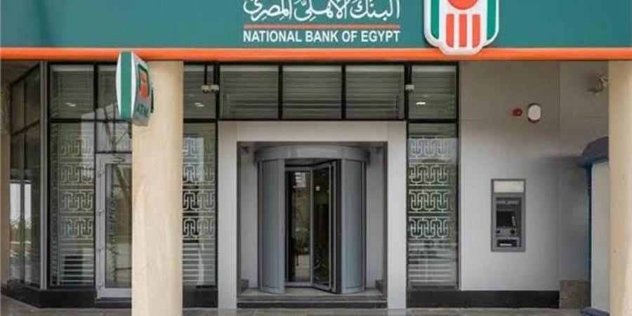 شهادات الادخار بالدولار بفائدة 8.5% و6.5%.. اعرف التفاصيل