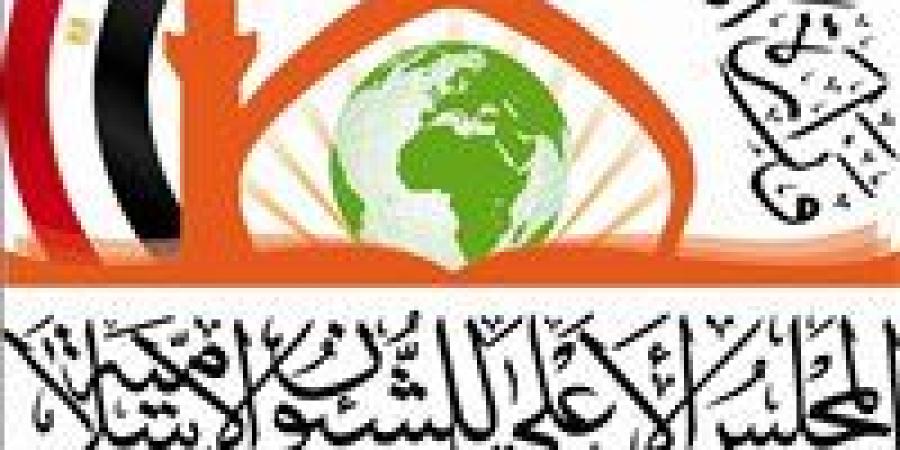 المجلس
      الأعلى
      للشئون
      الإسلامية
      يطلق
      «قرآن
      السهرة»
      يوميًّا