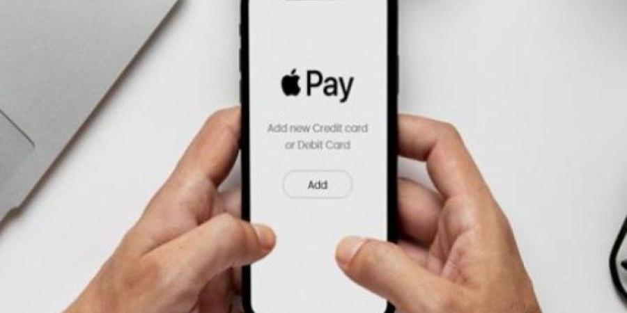 بطاقات «ميزة» تتيح خدمة Apple Pay للعملاء للدفع الالكتروني عبر المتاجر