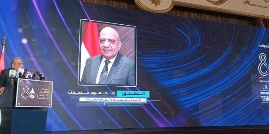 وزير
      الكهرباء:
      نواصل
      العمل
      على
      إدخال
      قدرات
      من
      الطاقات
      المتجددة
      ونظم
      بطاريات
      التخزين
      لأول
      مرة